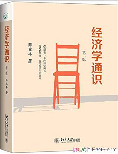 ѧͨʶ[ڶ]Ѧ׷/׶ǳ/epub+mobi+azw3