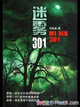 301ˮ/һĶǵĽж/epub+mobi+azw3