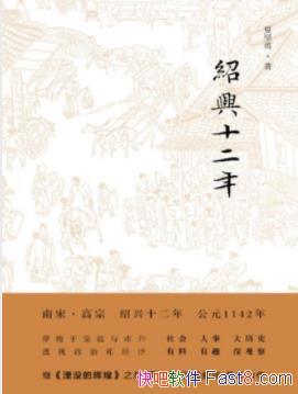 ʮ꡷ļ/ʾΪ߼/epub+mobi+azw3