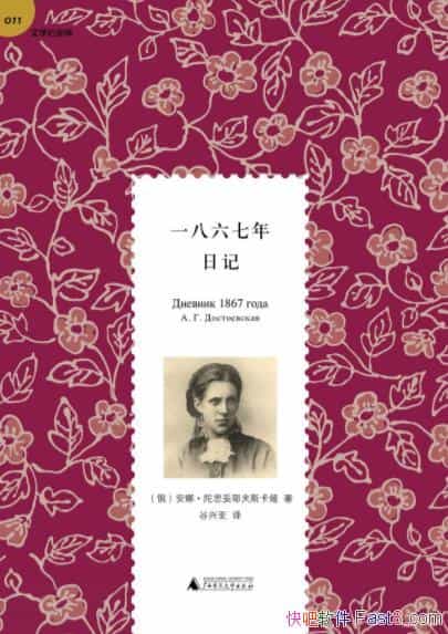 һռǡȡ˼Ү˹/epub+mobi+azw3