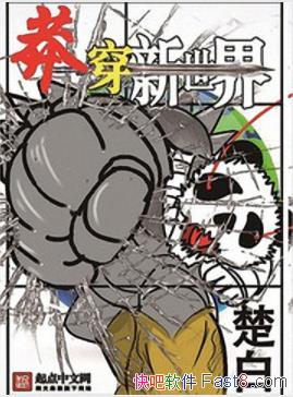 ç硷/óʵǷ/epub+mobi