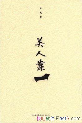 ˿Ҷ/ǰƷ/epub+mobi+azw3