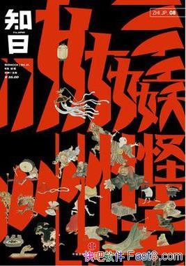 ֪ա֪֡/Ʒ֪ϵͼ/epub+mobi+azw3