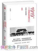 طֳҶ/1919һഺ/epub+mobi+azw3