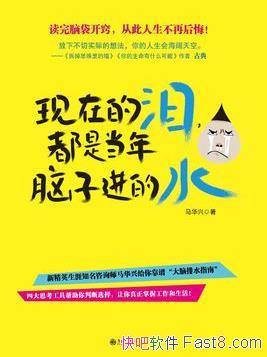 ڵᣬǵӽˮ˻//epub+mobi+azw3