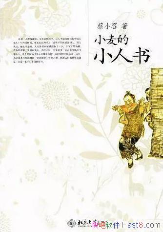 СС顷С/߱дǿ/epub+mobi+azw3