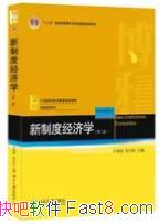 ƶȾѧ[ڶ]¬/ѧ/epub+mobi+azw3