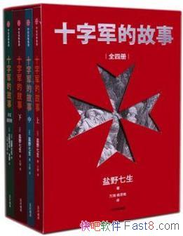 ʮ־Ĺ¡[ȫ4]Ұ/Ү·Զ/epub+mobi+azw3