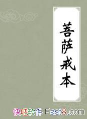 䱾˽䱾˴Բ׼֮䱾/epub+mobi+azw3