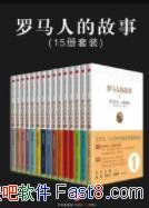 ˵Ĺ¡[ȫ15]Ұ/ֵղ/epub+mobi+azw3