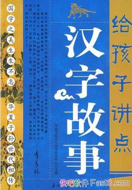 ӽ㺺ֹ¡ھ̺ĻϢ/epub+mobi+azw3