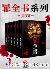 ȫϵС[6]֩/֩ʮ꾭伯/epub+mobi+azw3