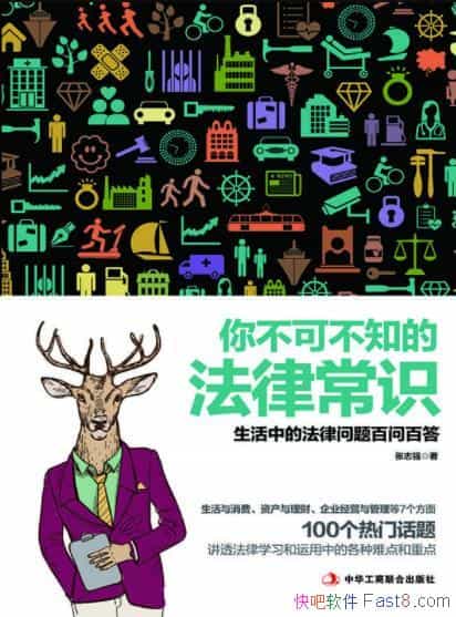 㲻ɲ֪ķɳʶ־ǿ/з/epub+mobi+azw3