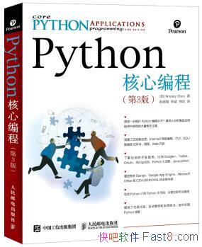 Pythonı̡[3]Wesley Chun/ﲨ/epub+mobi+azw3