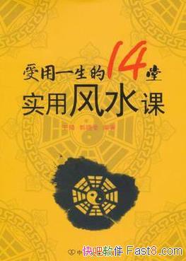 һ14ʵ÷ˮΡ/ֿ/epub+mobi+azw3