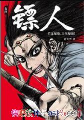 ˡ/һƽѪŶ/epub+mobi+azw3