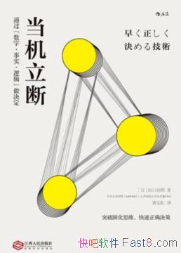 ϡ/ʵ߼˼/epub+mobi+azw3