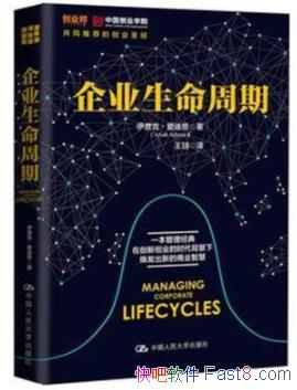 ҵڡ˼/ڷΪʮ׶/epub+mobi+azw3