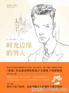 ʱԵˡء/ӦΣ/epub+mobi+azw3