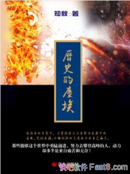 ʷĳ֪/ལħС˵/epub+mobi