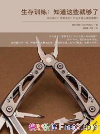 ѵ֪Щ͹ˡ/Ұ/epub+mobi+azw3