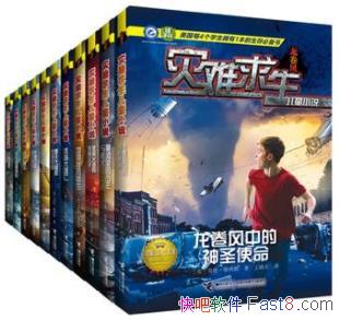 ͯС˵[11]˹/Ұ/epub+mobi+azw3