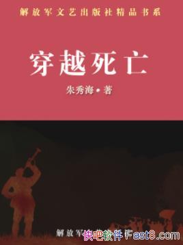 Խ㺣/ҹһʵı߾սΪ/epub+mobi