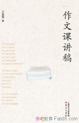 Ŀν塷[װ2]/＼ƪ/epub+mobi+azw3