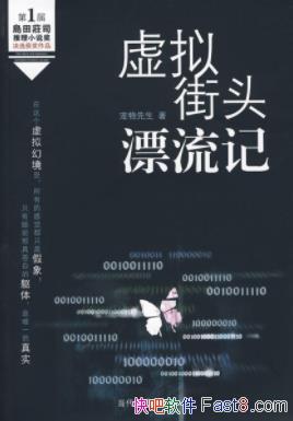 ͷƯǡ/Ϊ첻콵ƻ/epub+mobi