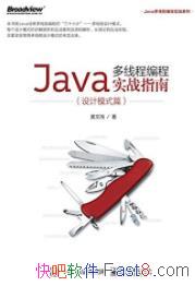Java̱߳ʵսָϡ[ģʽƪ]ĺ/epub+mobi+azw3