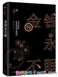 Ǯߡʱİӿͽ߼/epub+mobi+azw3