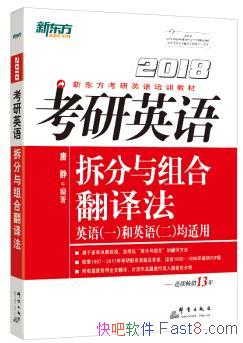 2018ӢϷ뷨¶/epub+mobi+azw3