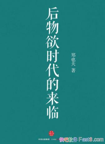 ʱ١֣Ҳ/ϵͳ/epub+mobi+azw3