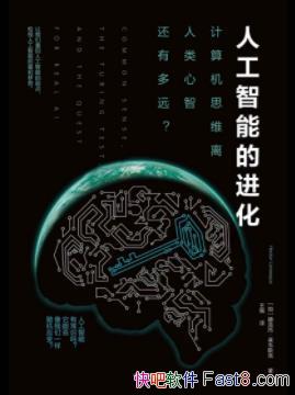 ˹ܵĽΤ˹/˹ܼ˼ά/epub+mobi+azw3