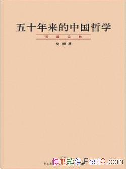 ʮйѧ/֪̽ѧ˵/epub+mobi+azw3