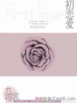 ҹ/¾ΪѰԼʧʱ/epub+mobi+azw3