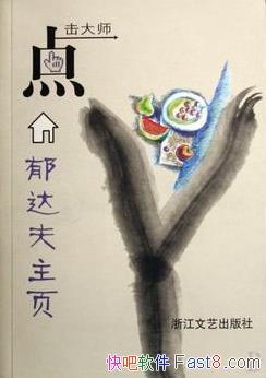 ҳ/С˵ɢ/epub+mobi+azw3