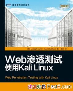 Web͸ԣʹKali Linux/ͼ/epub+mobi+azw3