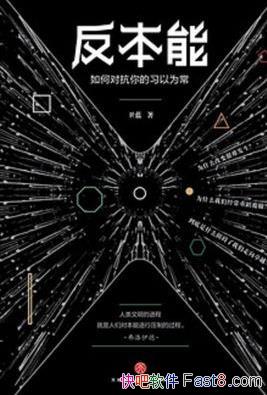 ܣζԿϰΪ/׿Խ/epub+mobi+azw3