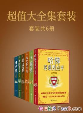 Լ顷 /ֵȫװ/epub+mobi+azw3