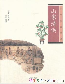 л䣺ɽ幩[]ֺ//epub+mobi+azw3