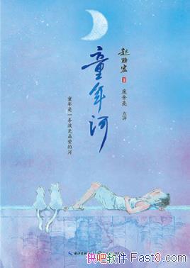 ͯӡ/ͯɳС˵ͯһС/epub+mobi+azw3