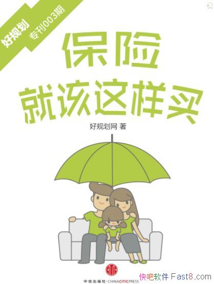 վ͸򡷹滮/ù滮ר003/epub+mobi+azw3