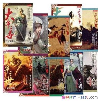 ֮[ȫ10]/ǿ澫/epub+mobi+azw3