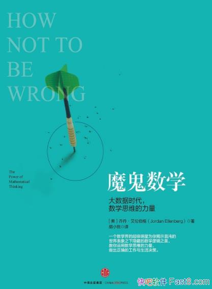 ħѧʱѧ˼άײ/epub+mobi+azw3