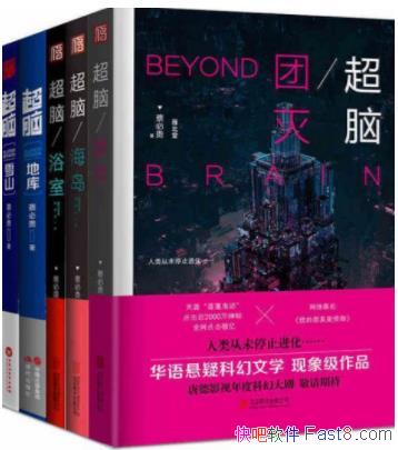 ȫ׹5ᡷ/+ԡ++ѩɽ+ؿ/epub+mobi+azw3