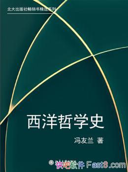 ѧʷ/糩龫ѡϵ/epub+mobi+azw3