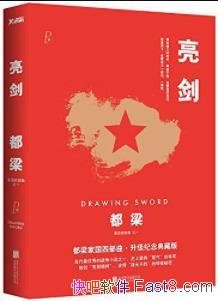 /ȫ¸սС˵֮Ⱥ/epub+mobi+azw3