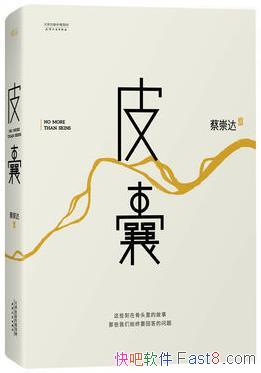 Ƥҡ̳/һС˵Ķʸеɢļ/epub+mobi+azw3