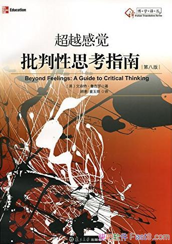 Խо:˼ָϡ[8]³/epub+mobi+azw3